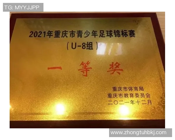 重庆足球队精英赛精彩配合分析与表现评估